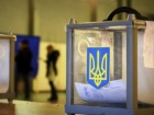 Активность избирателей по Украине менее 40%