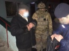 В Кропивницком задержан коммунист-агент ФСБ РФ