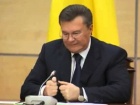 Януковичу объявлено подозрение за "Харьковские соглашения"