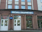 В больнице в Черновцах произошел взрыв и пожар