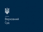 Верховный суд отказал в обжаловании закрытия "телеканалов Медведчука"