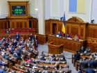 ВР приняла заявление по Майдану. Бужанский и ОПЗЖ высказались против