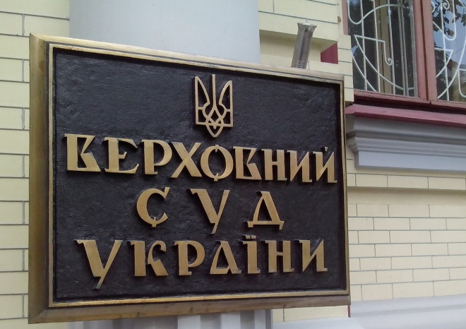 Запрет "телеканалов Медведчука" оспаривают в Верховном суде - фото