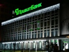 Объявлены новые подозрения по "делу Приватбанка" по растрате более 8 млрд грн