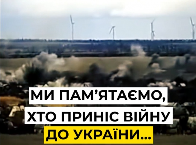 В СБУ напомнили, кто принес войну в Украине - фото