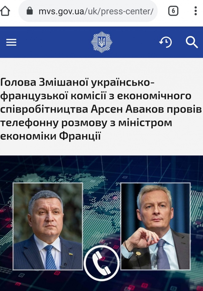 Аваков обсудил с министром экономики Франции електролокомотивы для Укрзализныци - фото