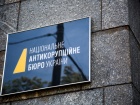 Сообщено подозрение шести чиновникам Нацбанка по делу "ВиЭйБи Банка"