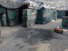 В Донецкой области оккупанты обстреляли пограничников