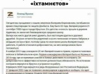 Мэр Иркутского района рф выдал сразу две “военные тайны”