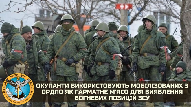 Мобилизированных из ОРДЛО оккупанты используют в качестве "живца" - фото