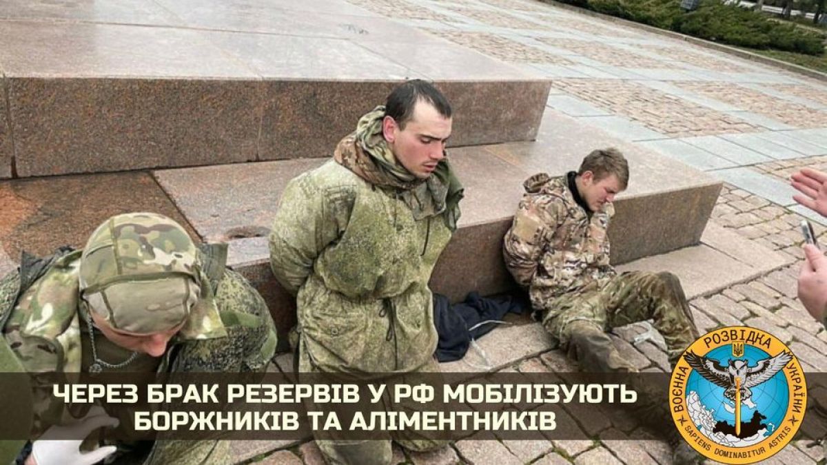 В России мобилизуют должников и алиментщиков - фото