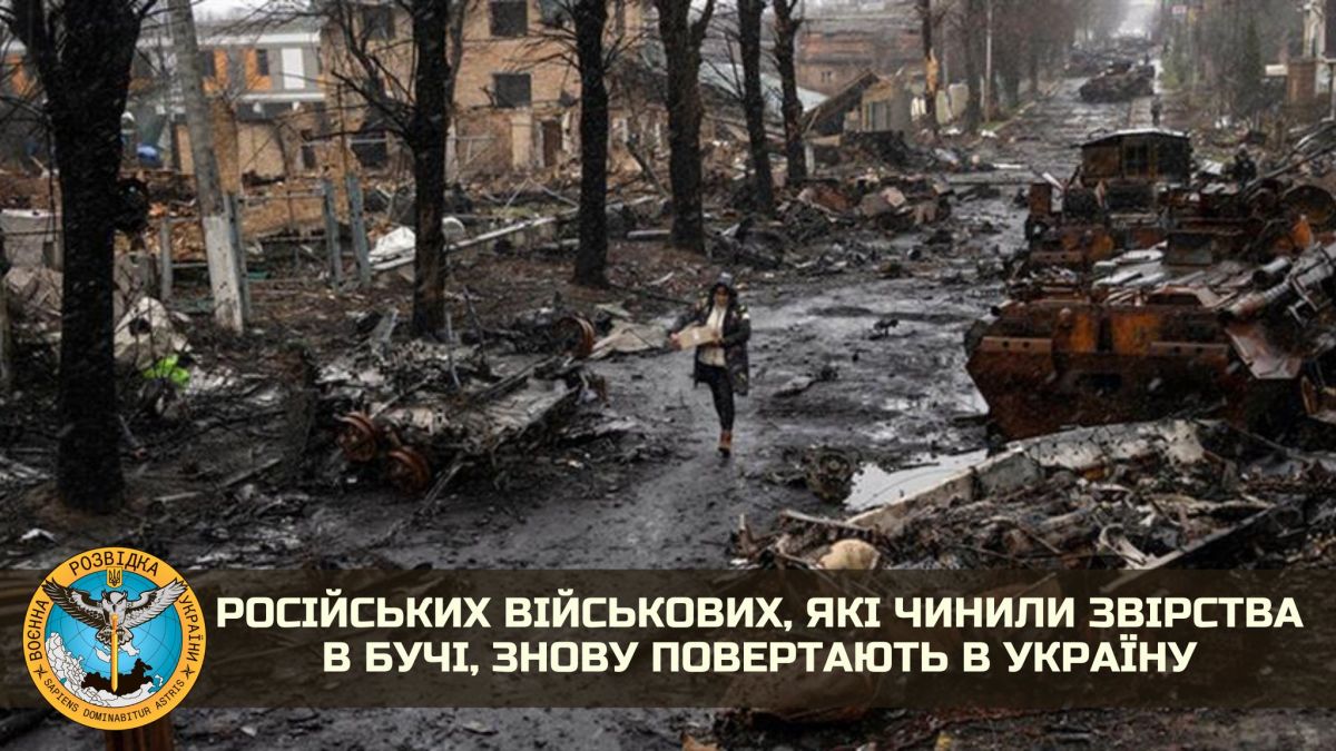 Бучанских палачей снова возвращают в Украину - фото