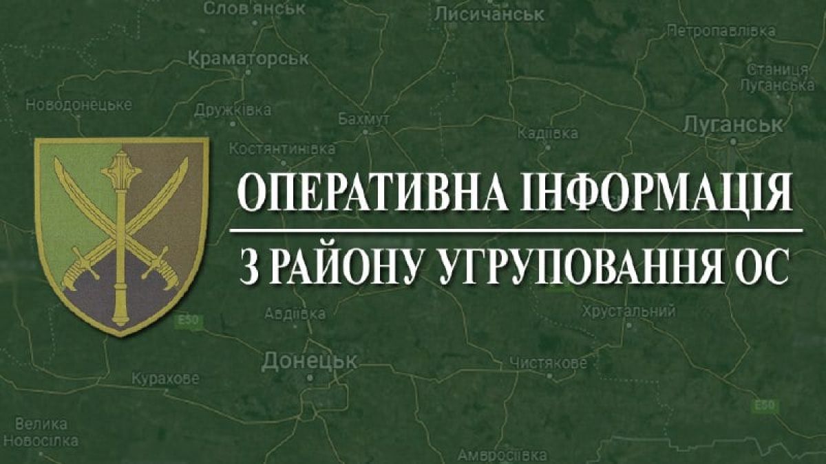 На Донбассе отбиты 12 атак, уничтожены 4 танка, сбит самолет - фото
