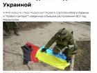 Настоящий нацизм: в России жителям объясняют “что сделать с Украиной”