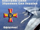 Украина еще не получала новые самолеты от партнеров