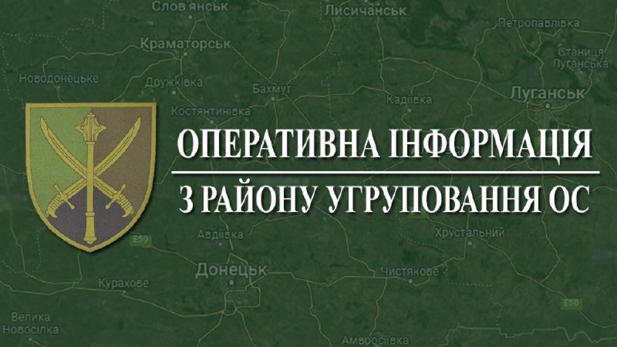 На Донбассе защитники отбили 15 атак - фото