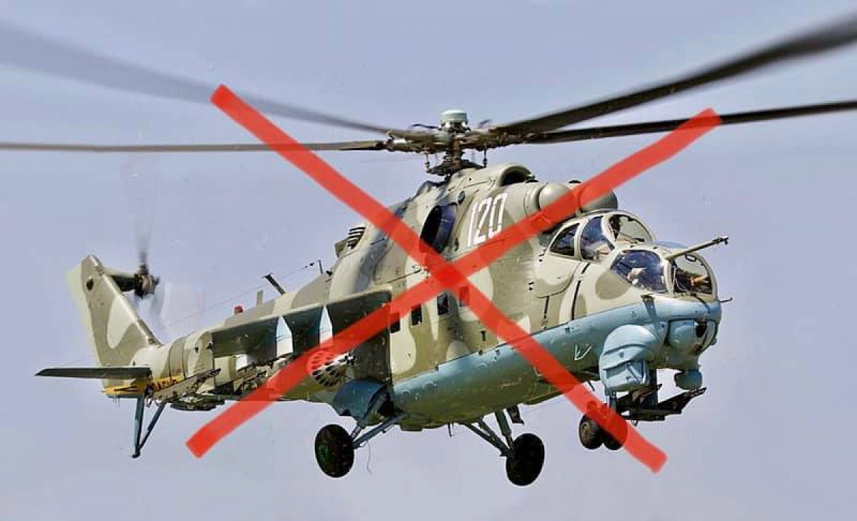 На Луганщине сбит вражеский Ми-24 - фото
