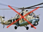 На Луганщине сбит вражеский Ми-24