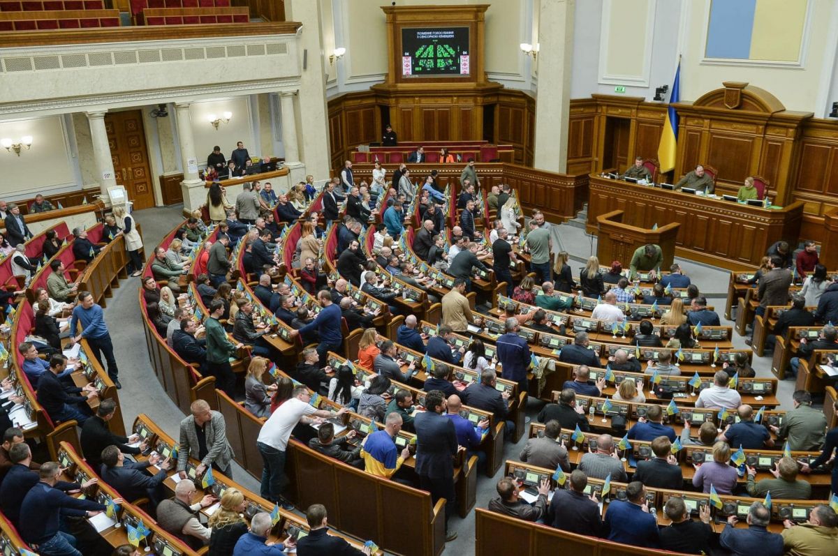 Рада запретила деятельность пророссийских партий - фото