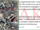 Рашисты казнили пленных украинских военных