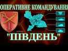 Украинская авиация трижды ударила по скоплению противника на Херсонщине