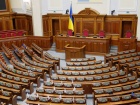 фсб рф планировала установить “жучки” в Верховной Раде Украины
