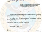 На Луганщины оккупанты подготовили псевдоисторическую методичку к 1 сентября