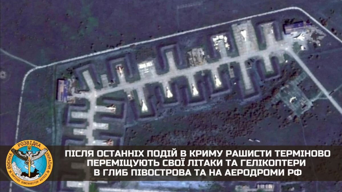 В Крыму рашисты срочно перемещают свои самолеты и вертолеты - фото
