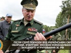 Из-за поражений в войне россияне сменили командующего войсками