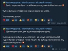 В Мелитополе подорвали штаб “единой россии”, - Федоров