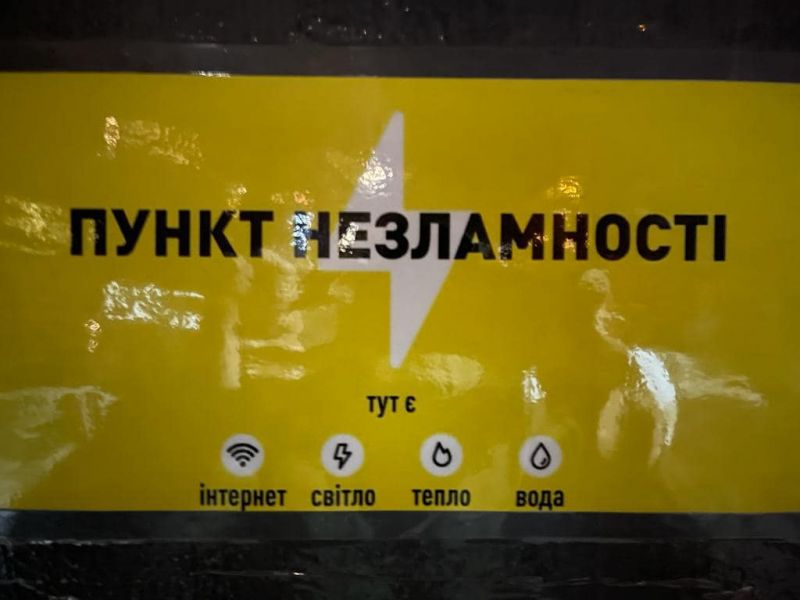 В Лукьяновском СИЗО могут согреть во время блэкаута - фото
