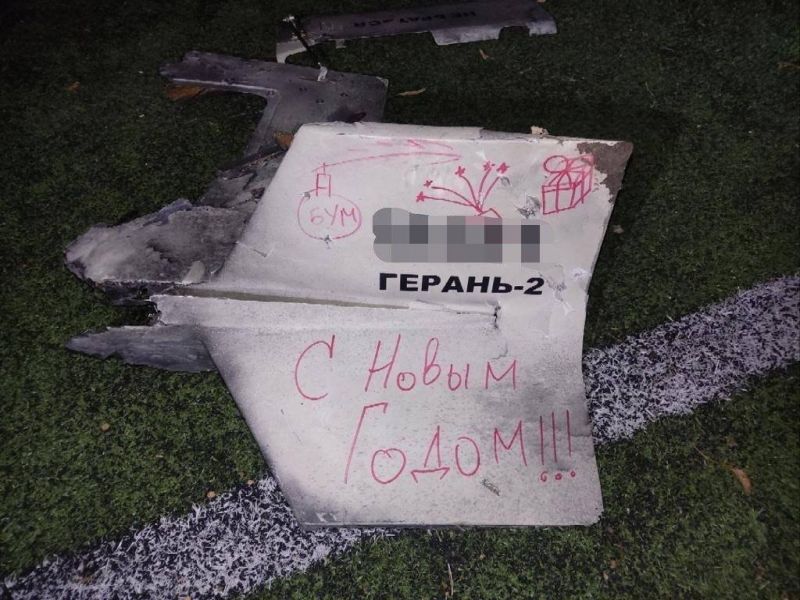 На одном из дронов-камикадзе россияне написали “С Новым Годом” - фото