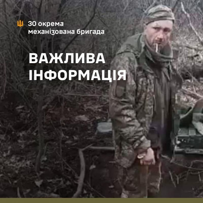 Предварительно известно имя воина, расстрелянного после слов “Слава Украине!” - фото