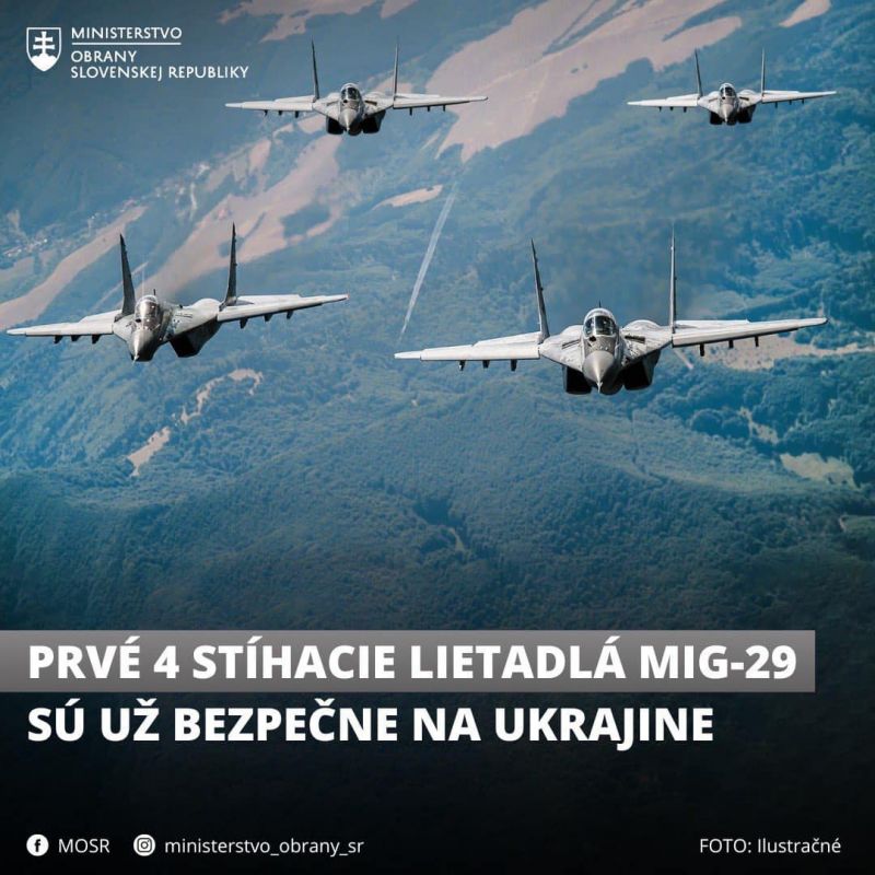 Словакия передала Украине 4 первых истребителя МиГ-29 - фото