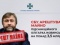 Арестовано имущество Новинского на более чем 3,5 млрд грн