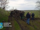 В результате подрыва на мине погиб работник Харьковоблэнерго