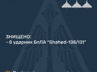 Ночью ПВО уничтожила 6 "Шахедов"