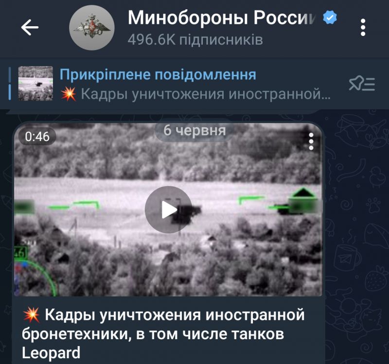 Пример, как рашисты “уничтожают” украинскую военную технику - фото