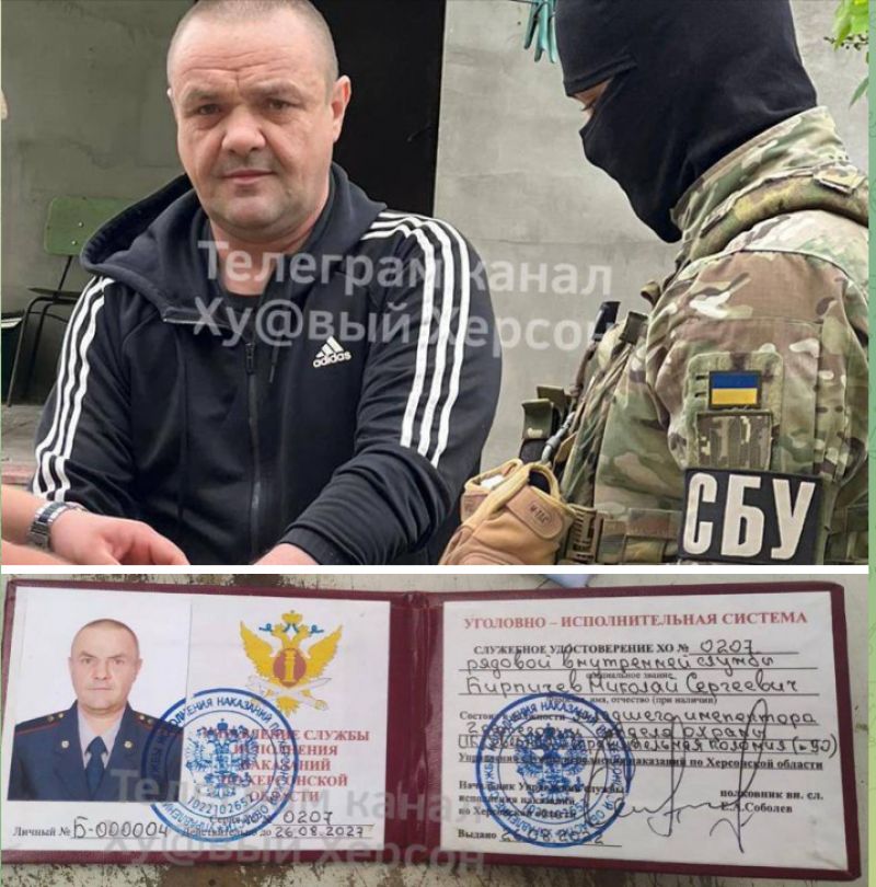 В Херсоне задержан охранник бывшего российского застенка - фото