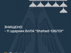 ПВО ночью уничтожила 11 "Шахедов"