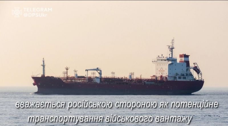 Российский корабль угрожал гражданскому судну - фото