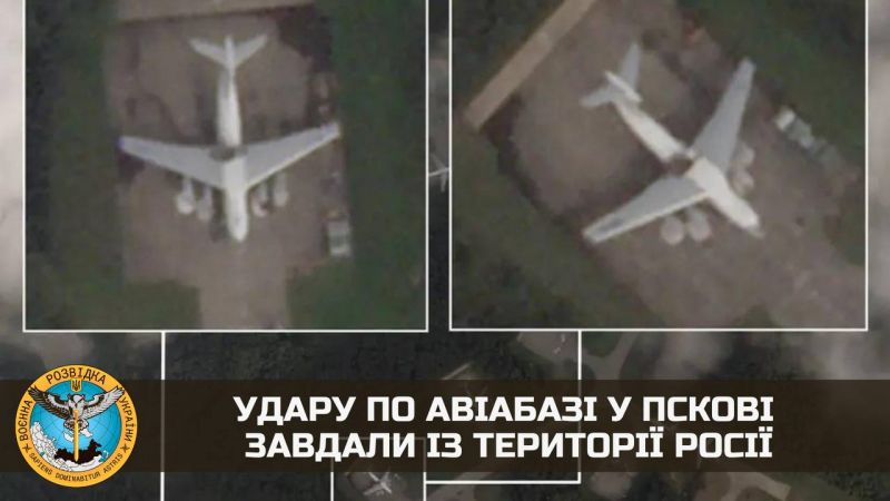 Авиабаза в Пскове была атакована беспилотниками с территории россии, - Буданов - фото