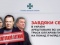 В Украине арестованы активы Фридмана, Авена и Косогова на более 17 млрд грн