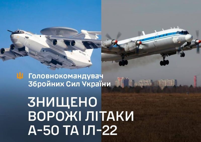 Уничтожены вражеские самолеты А-50 и Ил-22 - фото