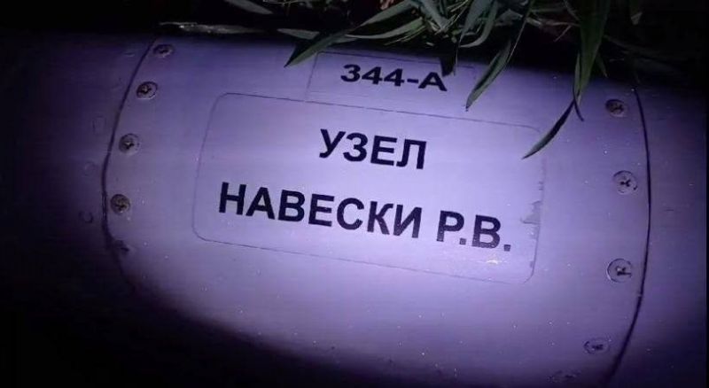 ISW: выглядит странным, что россияне приписывают сбитие А-50 снова своей ПВО - фото