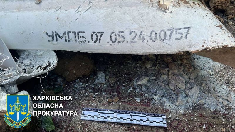 Вблизи "Эпицентра" в Харькове обнаружили неразорвавшуюся авиабомбу - фото