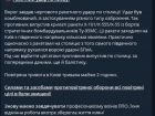 Рашисты нанесли удар по Киеву, предварительно без разрушений и пострадавших