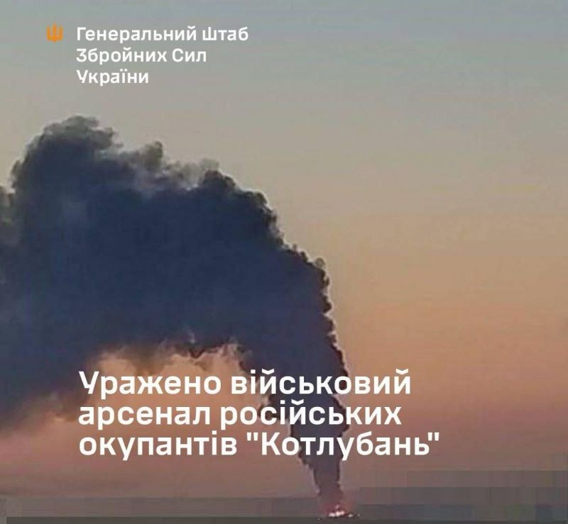 Генштаб: поражен военный арсенал «Котлубань» с иранскими ракетами - фото