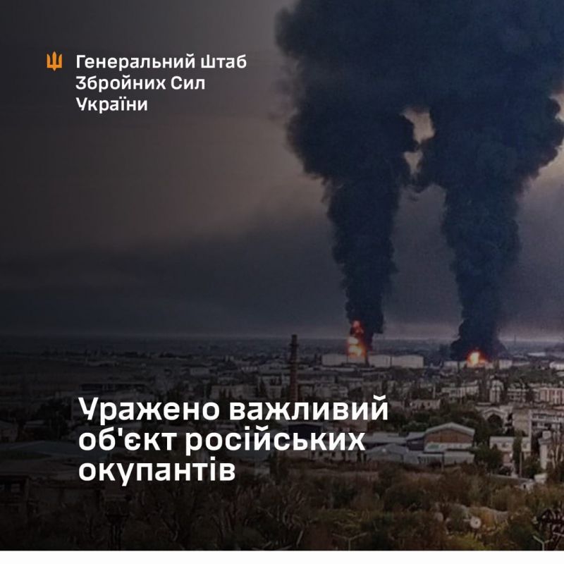 Генштаб: поражена Феодосийская нефтебаза - фото