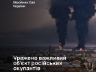 Генштаб: поражена Феодосийская нефтебаза